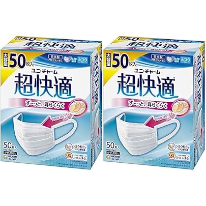 Amazon.co.jp: ユニチャーム 超快適マスク 小さめサイズ 50枚入